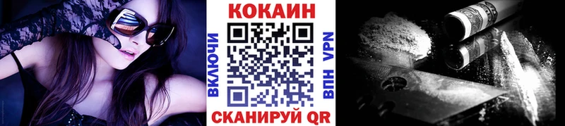 Купить закладку Cocaine  АМФЕТАМИН  МЕФ  Гашиш  Бошки Шишки  Магадан