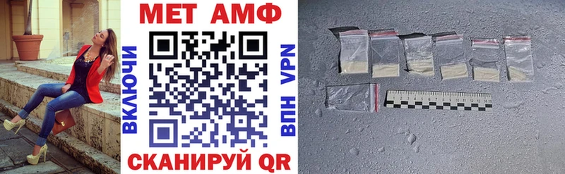 Amphetamine VHQ  Купить где  Магадан 