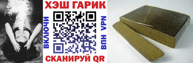 ГАШИШ hashish  Купить  Магадан 