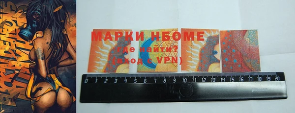 марки nbome Кукмор