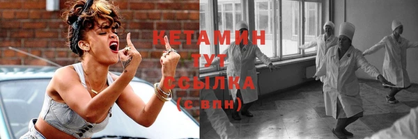 ECSTASY Кулебаки