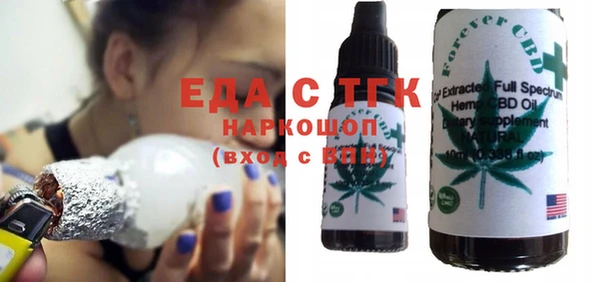ECSTASY Кулебаки