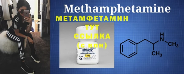 ECSTASY Кулебаки