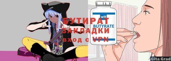 ECSTASY Кулебаки