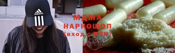 мдпв Куйбышев