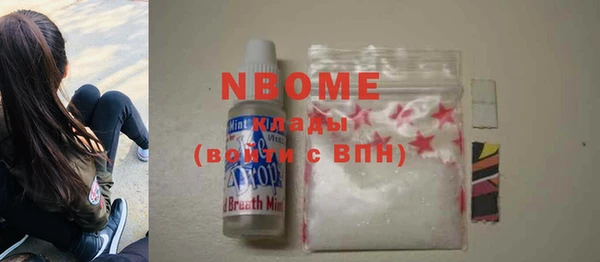 марки nbome Кукмор