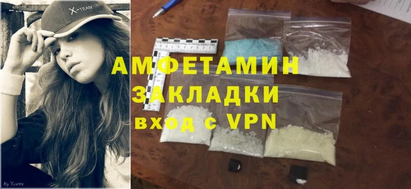 ECSTASY Кулебаки