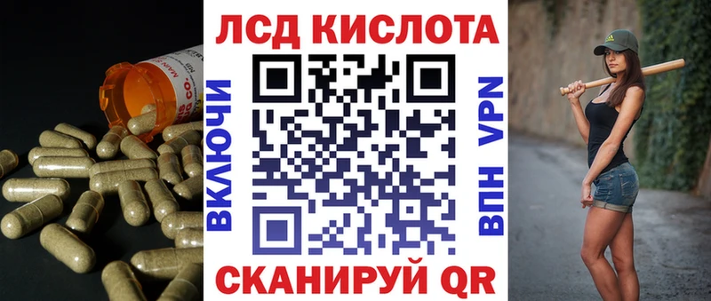Купить  Магадан  ЛСД экстази кислота 