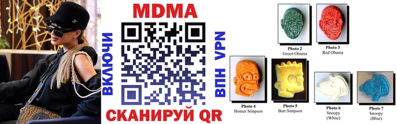 MDMA VHQ  Купить где  Магадан 