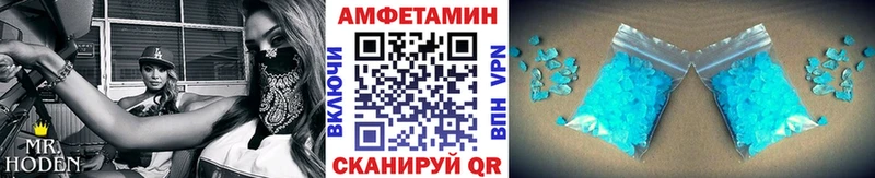 Купить  Магадан  Первитин пудра 