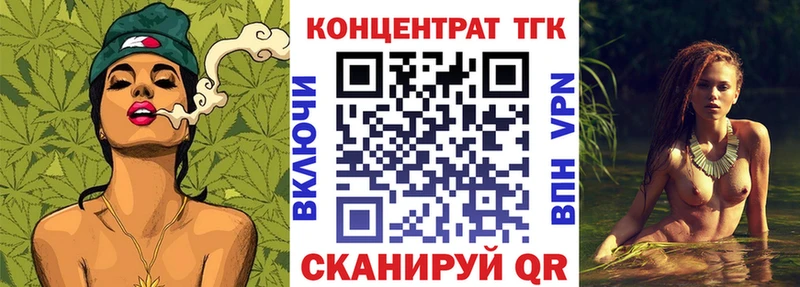 Дистиллят ТГК вейп  Купить  Магадан 