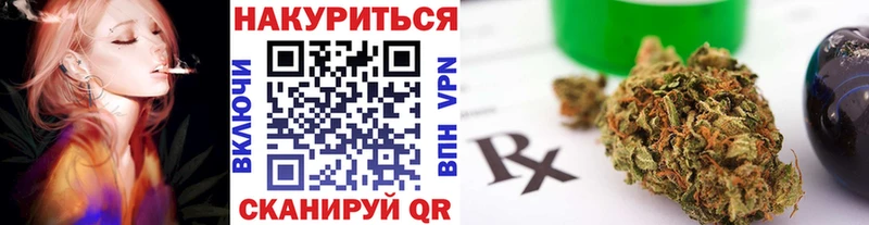 МАРИХУАНА гибрид  Купить где  Магадан 